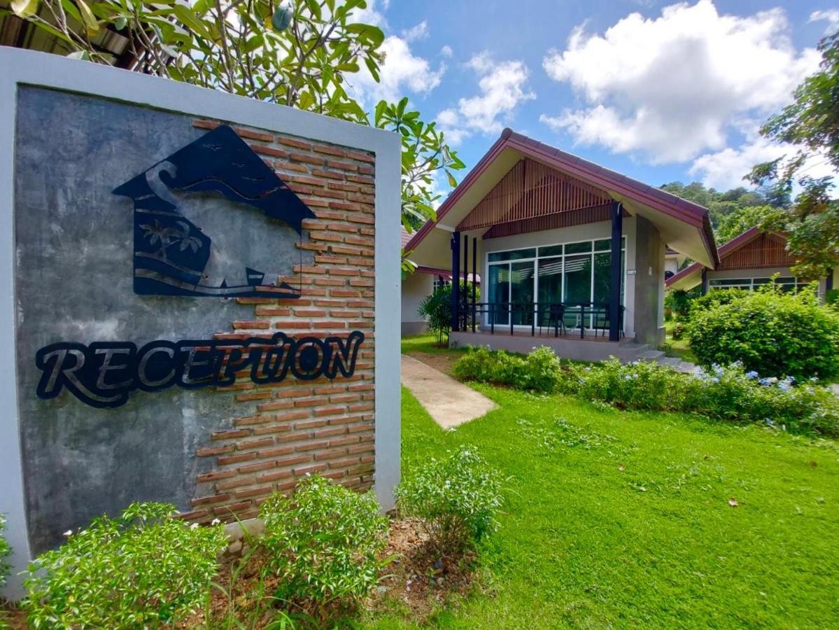 Evergreen Koh Chang Resort المظهر الخارجي الصورة